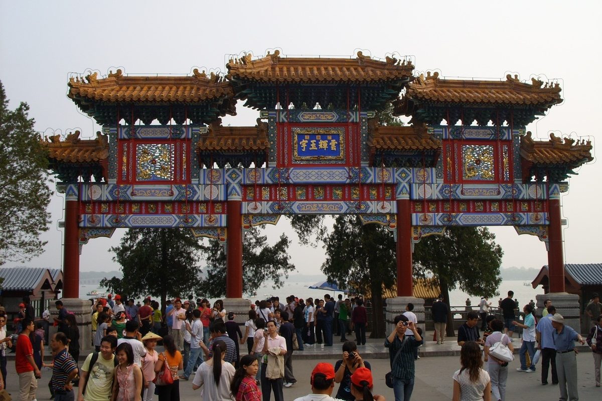 The Summer Palace in Beijing.