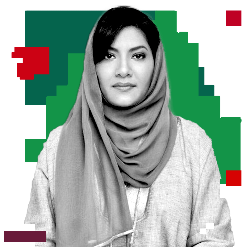 Portrait of HRH Princess Reema Bandar Al-Saud